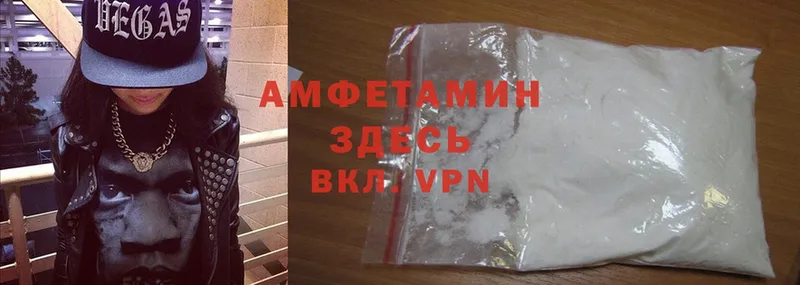 цена   Ельня  Amphetamine VHQ 