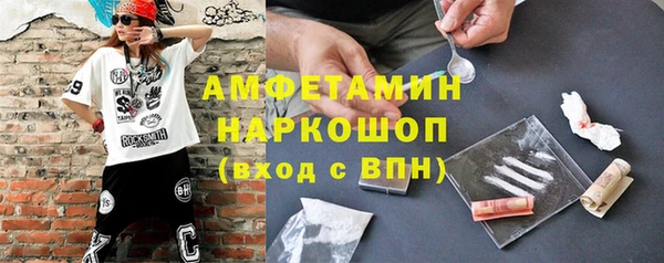 синтетический гашиш Дмитров