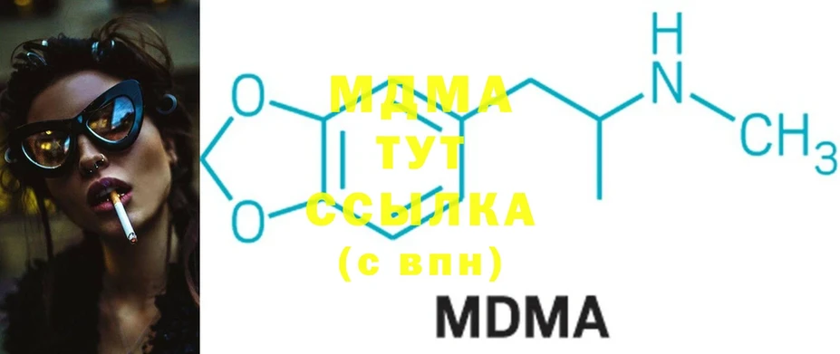 OMG ССЫЛКА  Ельня  MDMA молли  дарнет шоп 